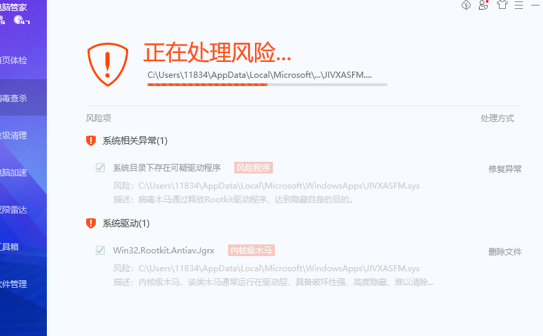 Chrome浏览器被劫持,管家360杀毒无效